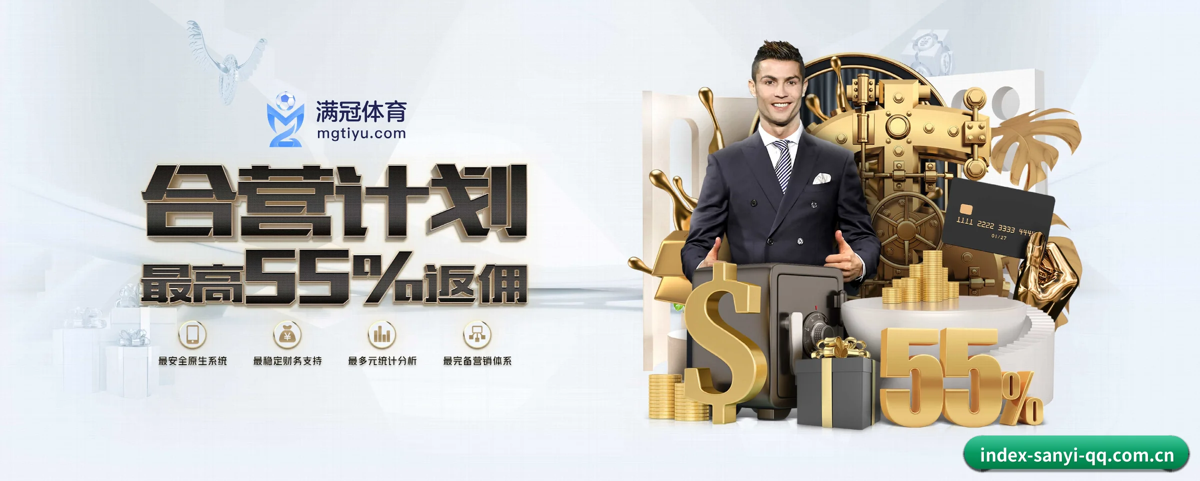 三亿体育 APP